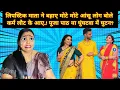 Download Lagu Lipstick Mata Ne Bahaye Aansu 😭 Lappu Lappi Ditto Rani Ka Ghunghat Dance 🪩 Raksha Unplugged Download Lagu Lipstick Mata Ne Bahaye Aansu 😭 Lappu Lappi Ditto Rani Ka Ghunghat Dance 🪩 Raksha Unplugged