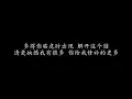 Superstar 侧田 (歌词版)