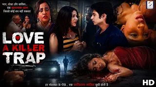 Love A Killer Trap - लव अ किलर ट्रैप || Thriller Hindi Full Movie || Bollywood Hindi HD Full Movie