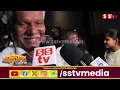Common Man Movie Review: ತಮಿಳಿನ ವಿಜಯ್ ರೀತಿ ಕರ್ನಾಟಕದಲ್ಲಿ ಕ್ರಾಂತಿ ತರುತ್ತಾ ಕಾಮನ್ ಮ್ಯಾನ್ ಹೇಗಿದೆ | SStv