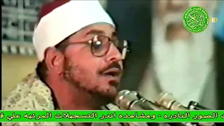 تلاوة تاريخيه رهيبه   اروع ما قرء الشيخ الشحات محمد انور دندنها