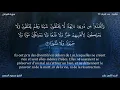 Download Lagu Sourate Al-Furqane | Al-Hussary (25) سورة الفرقان | محمود الحصري