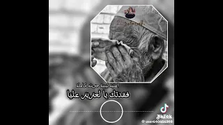 اغاني علي فقد  فقدتك يالعزيز عليا  اغاني ليبيه حزينه جدا   اشتراك في القناة ليصلك كل جديد  دندنها