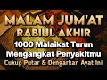 Lagu MALAM JUM'AT RABIUL AKHIR MUSTAJAB 🤲 INSYAALLAH S4KIT DITUBUHMU S3MBUH TANPA BER0BAT KE D0KTER❗