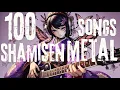 Download Lagu [100 Tracks] Ultimate Shamisen × Metal Work BGM | Fusion of Japanese Tradition \u0026 Metal