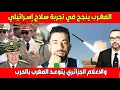 Download Lagu لايف شوقي بن زهرة بهد ل الكراغلة تحاور