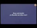 Khwaab (Lyrics) - Anumita Nadesan