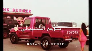 ورده ورده عل قطن تعالي 