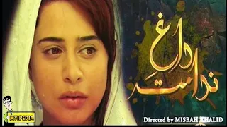 daagh e nadamat ost by sajjad ali ptv home cast video ptv old drama old is gold