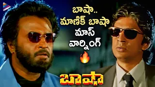 Rajinikanth Powerful Warning To Raghuvaran BASHA Telugu Movie Scenes Superstar Rajinikanth TFN 