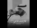 القارئ أحمد النفيس | Qari Ahmad Alnufais