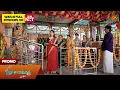 Pudhu vasantham - Special Promo 18 Aug 2026 Tamil Serial Sun TV