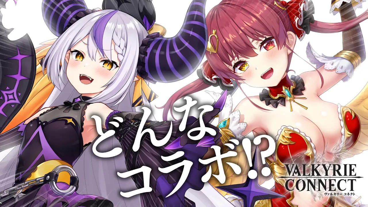 【ヴァルコネ】コラボの全容！！マリンたちが幸せになれるプレゼントとは…！？【ホロライブ/宝鐘マリン】