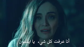 مسلسل الحفرة الموسم الرابع الإعلان 2 للحلقة 27 مترجم 