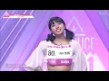 #1 ハイライト┊Cool Girls ✧ IZ*ONE ♫ 好きと言わせたい ［レベル分けテスト］