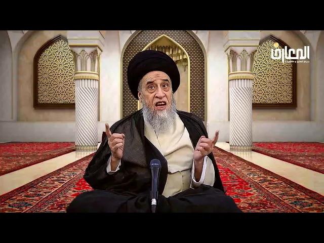 ⁣تعريف البيع و تعريف الشراء/ السيد صباح شبر /احكام التجارة 26