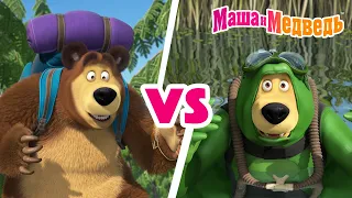 玛莎和熊 🐻👱‍♀️ 林间漫步 VS 水中畅游 🍁🧜‍♀️ 合辑 🌟 Masha and the Bear 🌟 儿童动画片