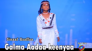 Download Sinaaf Asaffaa with Dr Ali Bira - Galma Aadaa keenyaa  - New Ethiopian Oromo music official video. MP3