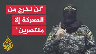 أبو حمزة  نلتزم بوقف عملياتنا العسكرية والصاروخية خلال الهدنة ما التزم بها الاحتلال دندنها