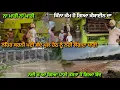 Download Lagu ਥਰੈਸ਼ਰ ਵੀ ਕਰਤਾ ਫਿਟ//ਨਦੀ ਚ ਆ ਗਿਆ ਪਾਣੀ ਰਸਤਾ ਹੋ ਗਿਆ ਬੰਦ//@LifestylewithKalaMahal07 