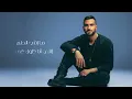 Sharnouby - Enti El Hayah | Official Lyric Video - 2024 | شرنوبي - إنتي الحياة