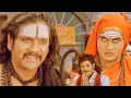 Lagu Adi Shankara New Released Hindi Dubbed Movie | Nagarjuna, Kaushik Babu