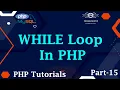 15 While Loop In PHP PHP While Loop Loops In PHP PHP Tutorials Learn PHP