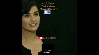 Tuba Büyüküstün لقاء مع توبا بويوكستون مترجم 