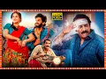 Download Lagu Rao Ramesh, Ankith Koyya, Indraja Latest Telugu Comedy Full Length HD Movie | Tollywood Box Office