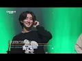 [I'm LIVE] JANNABI (잔나비) & GRIPPIN’THEGREEN (초록을거머쥔우리는)