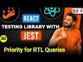 React Testing Library and Jest in Hindi Priority Order for RTL Queries