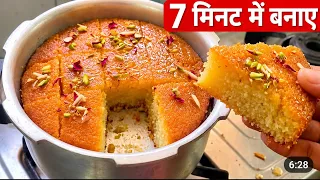आजकल मैं गुलाब जामुन नहीं बनाती,सारी चीजे एक साथ कुकर में डालकर ये बना देती हूँ | Gulab jamun mithai
