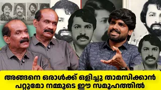 അങ്ങനെ ഒരാൾക്ക് ഒളിച്ചു താമസിക്കാൻ പറ്റുമോ നമ്മുടെ ഈ സമൂഹത്തിൽ | K G SIMON | GINGER MEDIA PREMIERES