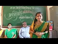 Download Lagu मी सावित्रीबाईं फुले बोलते...