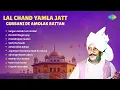 Lagu Lal Chand Yamla Jatt: Gurbani | Satguru Nanak Teri Lila Niari | Sachcha Sauda |Punjabi Dharmik Songs