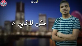 حالات واتس انا الوحيد اللى اتكتبلوا يعيش حزين       احمد موزه عصام صاصا            دندنها