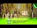 Download Lagu Thanh Xuân Của Chúng Ta - Bảo Anh, Bùi Anh Tuấn, Karik, MONSTAR, LIME | Gala Nhạc Việt 10