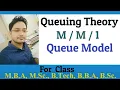 Queuing Theory 1 Queue Model in Operation Research MBA M Sc B Tech BBA B Sc all classes