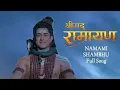 Lagu Namami Shambhu | Full Song | ShrimadRamayan