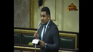 النائب محمود عصام يواجه وزير الصناعة بمشاكل منطقة مرغم دندنها