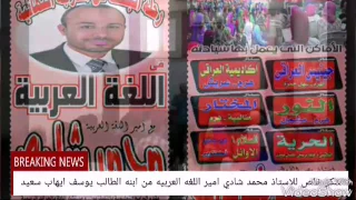 ا محمد شادي 