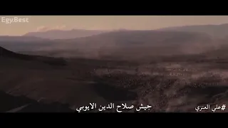 صلاح الدين الايوبي فتح القدس 