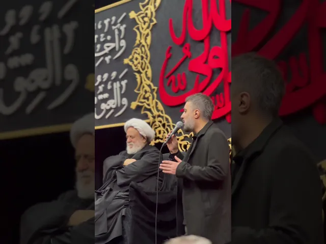 ⁣روضه خوانی ظهر نوزدهم رمضان 1 #shorts