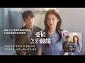 【中韓歌詞 】웬디(WENDY) - daydream /#愛情怎麼翻譯OST /#이사랑통역되나요OST 
