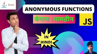 Anonymous Function in JavaScript By Manish IN-HINDI