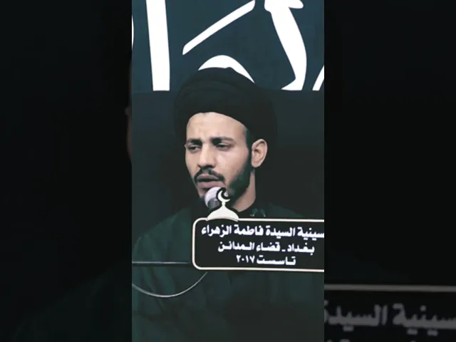 ⁣تعريف الامام الحسين 