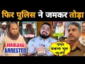 Lagu Jaipur chomu मे शान्ती दूतों ने फेंके थे पुलिस पर पत्थर 😡 | अब सेकाई सुरू हो गई है | Mr Munnabhai 