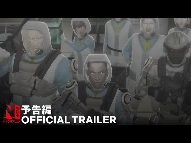 Official Trailer [Subtitled]