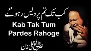 kab tak tum pardes rahoge nusrat fateh ali khan