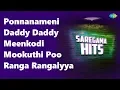Download Lagu Ponnanameni | Daddy Daddy | Endha Poovilum | Oru Nanbanein | Mookuthi Poomele | Oro Poovanathiley